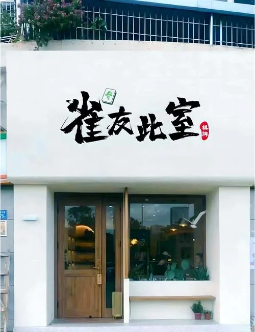 赏金大对决棋牌大厅 - 棋牌赛事
