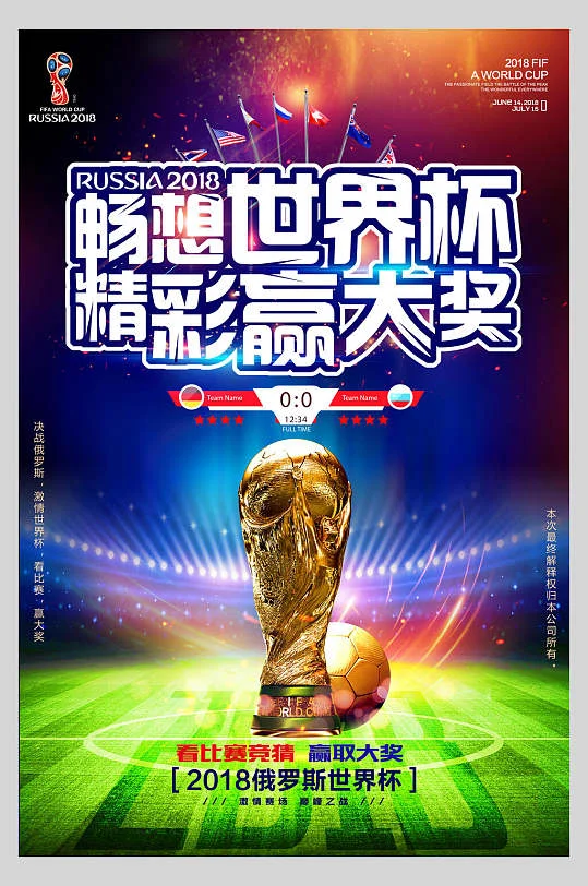 电子游戏